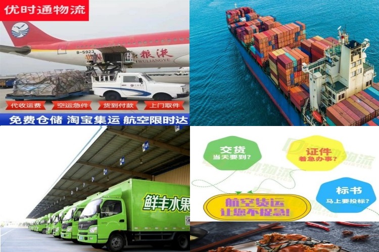 鹤岗到加拿大航空货运公司-鹤岗到加拿大物流专线